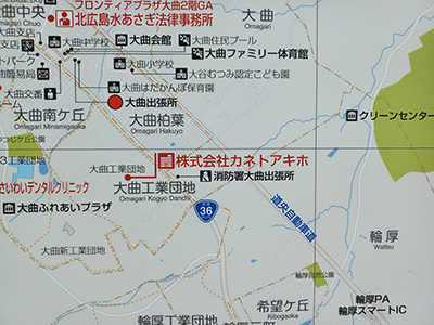 kitahitosima city information